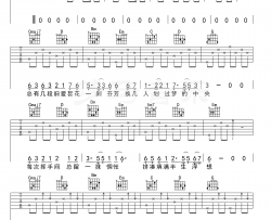 《旧梦一场》吉他谱_阿悠悠_G调弹唱六线谱