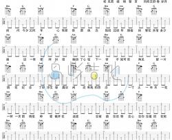 桃花诺吉他谱_邓紫棋_C调编配吉他伴奏谱