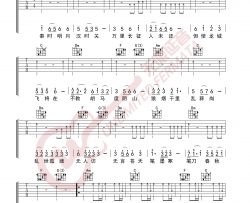 王力宏、谭维维 《缘分一道桥》吉他谱
