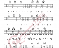 公路之歌吉他谱_痛仰乐队_C调指法扫弦版_吉他弹唱六线谱