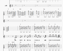 有点甜吉他谱-汪苏泷/by2《有点甜》六线谱-吉他弹唱谱