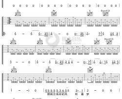 蒋明《告别薇拉》吉他谱 G调弹唱六线谱