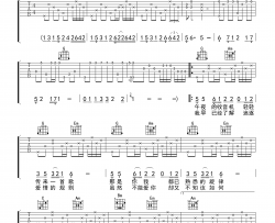 明天你是否依然爱我吉他谱_童安格_G调原版六线谱_高清图片谱