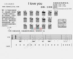 I Love You(吉他谱)_王若琳