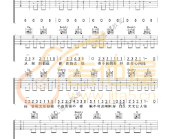白月光与朱砂痣吉他谱_大籽_G调简单版_吉他弹唱六线谱