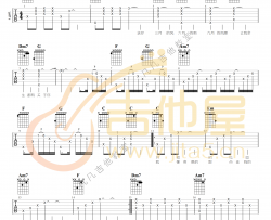 四季予你吉他谱_程响_《四季予你》C调弹唱谱_高清六线谱