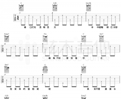 司南《冬眠》吉他谱-六线谱-C调弹唱谱