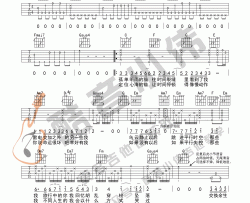 交换余生吉他谱_林俊杰_C调吉他弹唱谱附教学视频