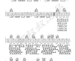 探清水河吉他谱-晓月老板-G调带前奏-弹唱谱