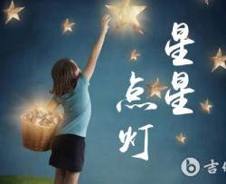 星星点灯吉他谱_郑智化_前奏间奏双吉他_C调弹唱谱