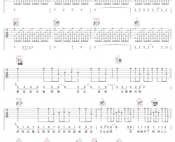 一步之遥吉他谱_任然_G调指法原版编配_吉他弹唱六线谱