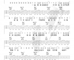 回到过去吉他谱_周杰伦_C调原版弹唱谱_吉他演示+教学视频