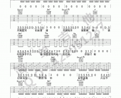 悟空吉他谱 戴荃（D调