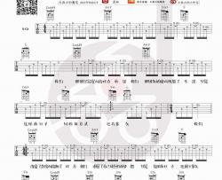 梦一场吉他谱 C调-小磊吉他编配-张磊