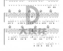二零三吉他谱_毛不易_G调入门版吉他弹唱谱