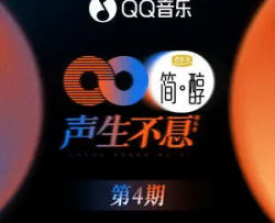 高山低谷吉他谱_周笔畅/杨千嬅/单依纯_C调版