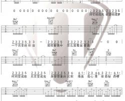 陈粒《空空》吉他谱 G调原版 吉他弹唱演示视频
