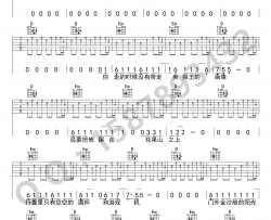 兰州兰州吉他谱-低苦艾乐队-G调高清弹唱谱