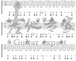 友谊地久天长吉他谱_王源_G调简单版编配_吉他弹唱六线谱