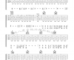 《断桥残雪》  适合初学者的高清吉他谱|吉他谱|图片谱|高清|许嵩