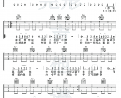 王琪《万爱千恩》吉他谱_弹唱六线谱_演示视频