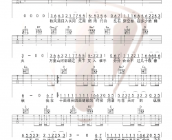踏山河吉他谱-是七叔呢-G调-吉他弹唱演示视频