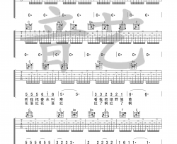 秋蝉吉他谱 C调高清版_音艺吉他编配_黑鸭子