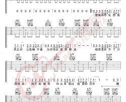 那么骄傲吉他谱_金海心_G调弹唱谱_抖音男生版