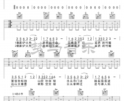 刘珂矣《一袖云》吉他谱-C调弹唱谱-图片谱高清版