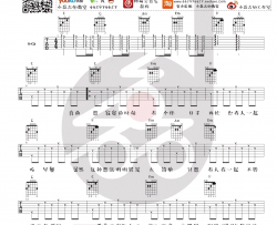 当爱在靠近吉他谱-刘若英-C调简单版-弹唱视频演示