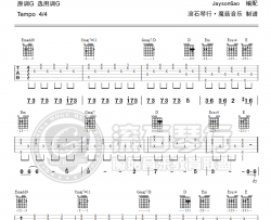 还魂门吉他谱-胡彦斌-《还魂门》G调弹唱六线谱-高清图片谱