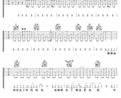 断点吉他谱_张敬轩_G调指法原版编配_吉他弹唱六线谱