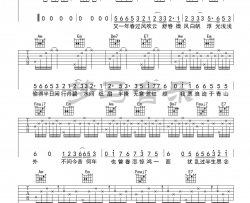 人间惊鸿客吉他谱_叶里_C调六线谱_弹唱谱