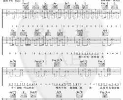 司南冬眠吉他谱-《冬眠》C调弹唱六线谱-高清图片谱