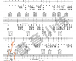 别吉他谱 薛之谦 C调弹唱六线谱-吉他教学视频