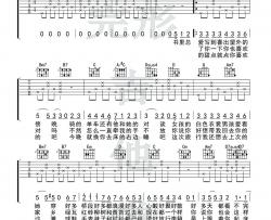 慢慢喜欢你 G调六线谱 图片谱标准版 吉他谱 莫文蔚 吉他图片谱 高清