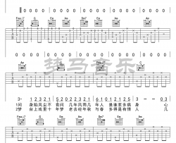 月华沉梦吉他谱-慕寒-C调六线谱-吉他弹唱视频