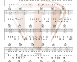 悬崖之上吉他谱_周深_C调指法原版编配_吉他弹唱六线谱