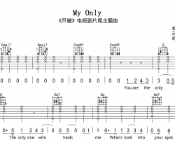 周深《My Only》吉他谱_G调吉他弹唱谱