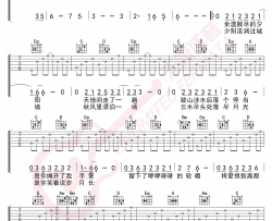 云水谣吉他谱 A调高清版_无限延音编配_EN