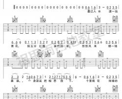 半壶纱吉他谱 G调_相思雨吉他教室版本_刘珂矣