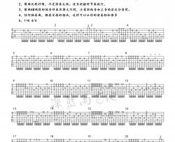 来生缘指弹谱-刘德华《一起走过的日子》吉他独奏谱-教学视频