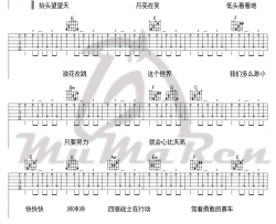 抬头望望天吉他谱-顾海滨《四驱兄弟》主题曲-C调柔情版