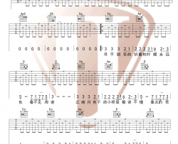 《断桥残雪》吉他谱-许嵩-G调原版六线谱-吉他弹唱教学