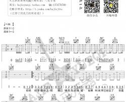 别无所求 郑源 C调吉他谱