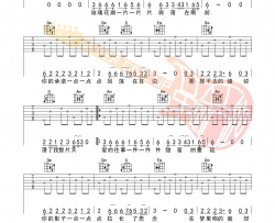 豆包《太想念》吉他谱弹唱谱 革命吉他版
