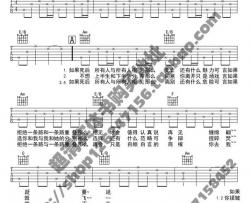 不灭吉他谱 A调_4/4拍_陈粒