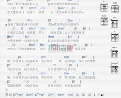 张学友《情书》吉他谱-Guitar Music Score