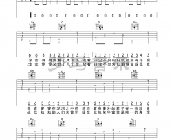 花粥《归去来兮》吉他谱G调弹唱六线谱 高清图片谱 Guitar Tabs