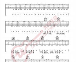 一荤一素吉他谱_毛不易_C调原版编配_吉他弹唱六线谱